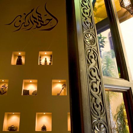 Riad Le Calife Fez Bagian luar foto