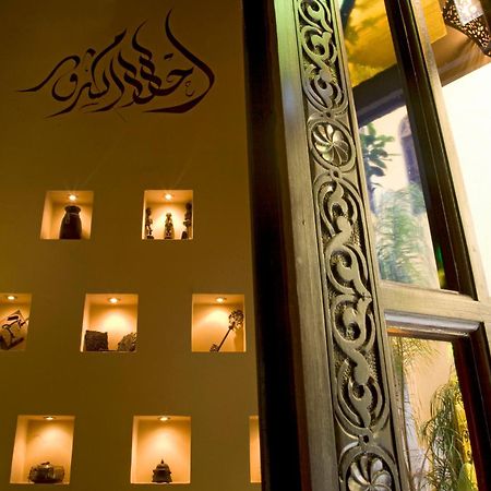 Riad Le Calife Hotel Fez Bagian luar foto